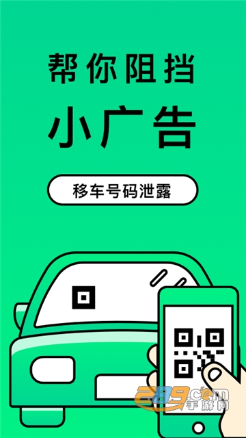 二维码制造大师1.0.0