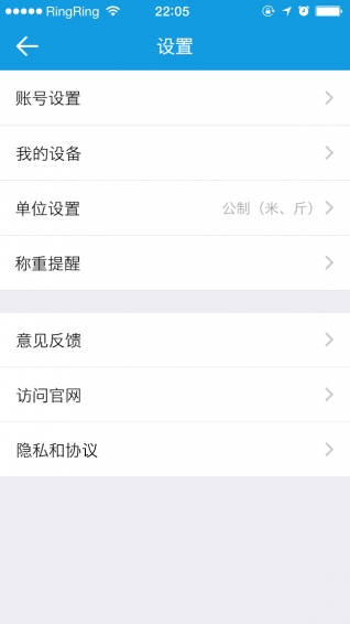 渐轻