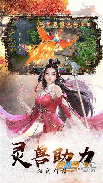 诛天剑侠无限元宝金币破解版v1.0最新版
