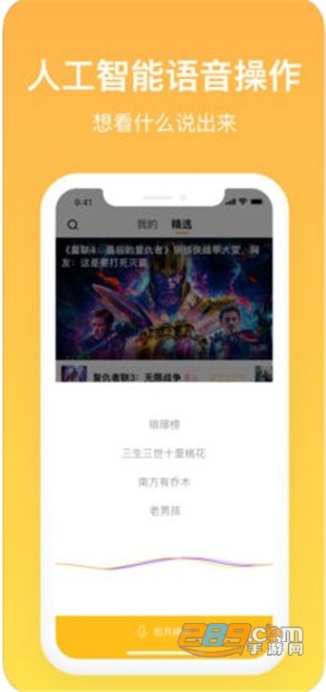 电视派最新版appv4.0.2最新版