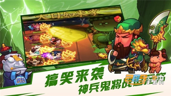 异界大联萌安卓满V变态版v1.0