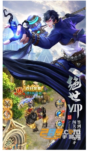 斗气万年魂环手游v2.0