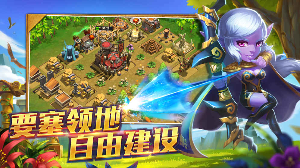 猎魔岛