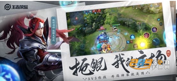 王者营地最新荣耀自走棋天工版本v10.111.0205