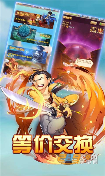 钢之心觉醒海量版