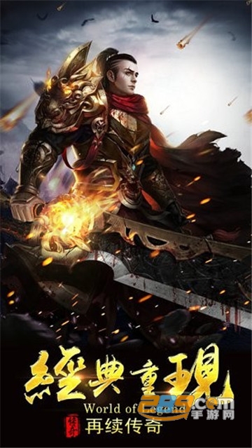 刀刀爆屠龙破解版v3.28最新版