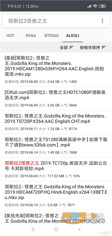 小磁力BT Pro（磁力搜索神器）v4.5.0最新版