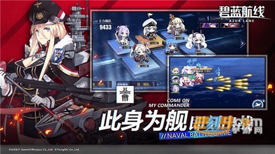 碧蓝航线美化包软件(碧蓝航线皮肤美化器)1.0免登录版