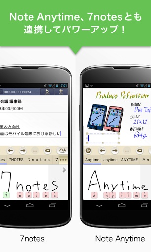 日语手写输入法 mazec3