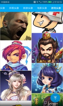 QQ头像