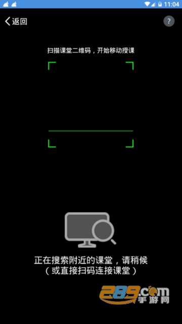 人人通空间官方app7.3.7安卓最新版