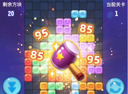 梦幻方块合集游戏界面