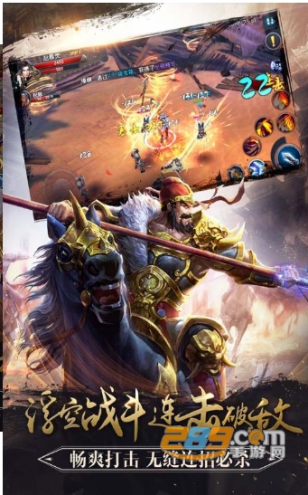 梦回三国当主公完整破解版v1.2