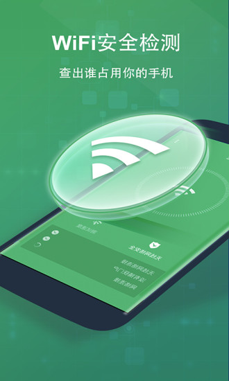 加速清理大师