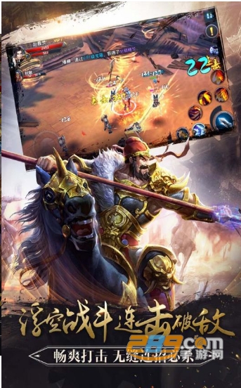 梦回三国当主公完整破解版v1.2
