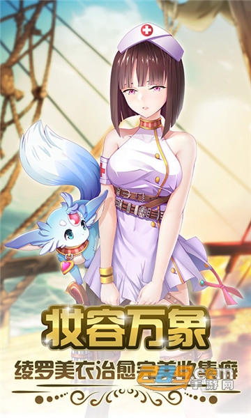 龙征七海无限钻石vip版v1.1.0破解版