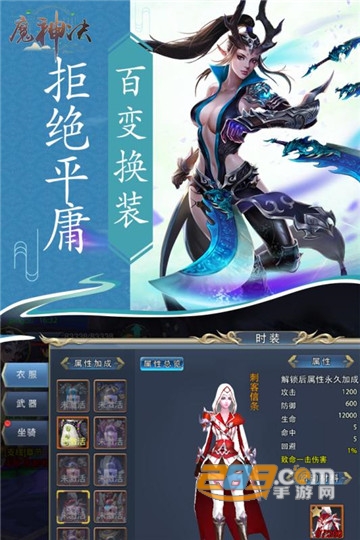 源火九游礼包版v2.2.7安卓版