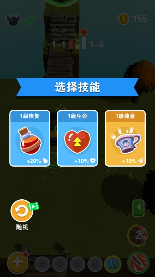 我玩贼特牛安卓版 0.5官方版
