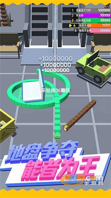 天天贪吃蛇20171.0.7