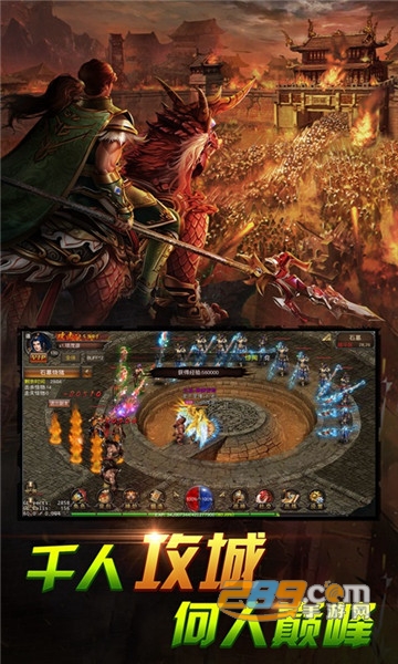 刀刀暴击传奇v1.0.0安卓版