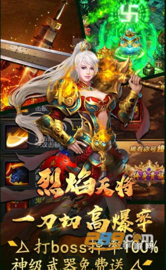 一刀霸世游戏安卓最新版v2.0破解版