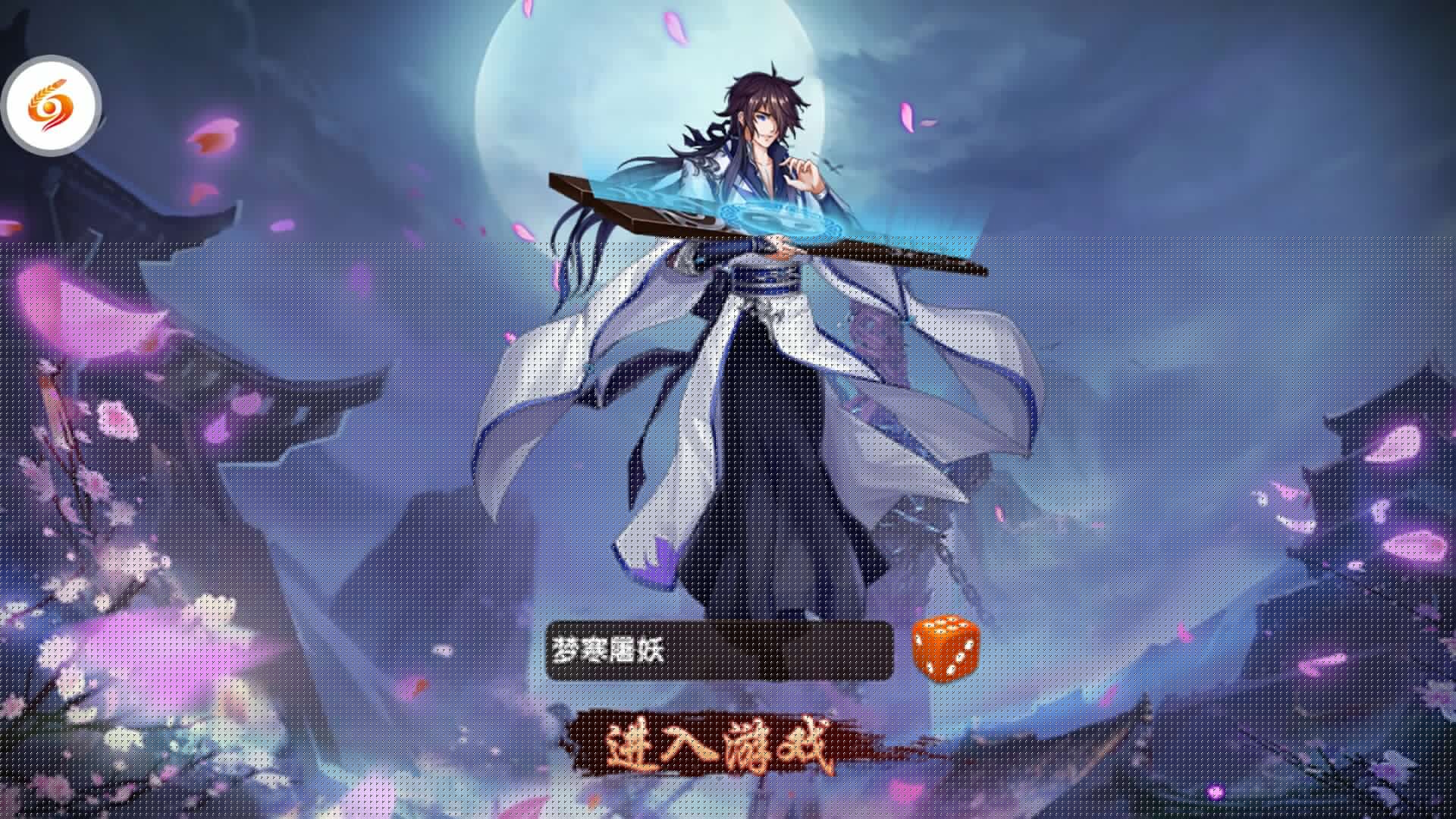 战姬少女 果盘版