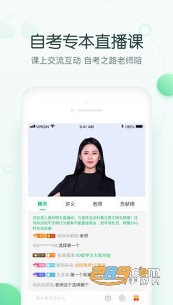 美好自考