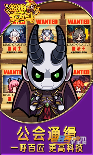超神大乱斗破解版1.0
