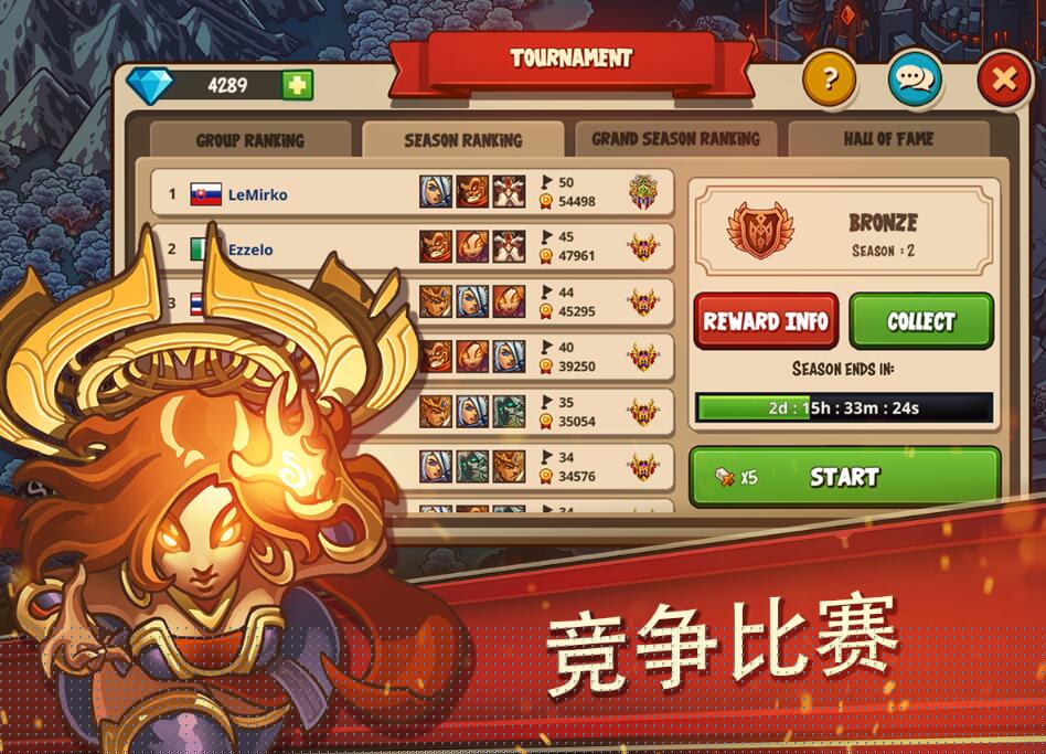 帝国勇士TD