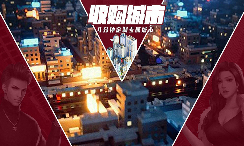 商道高手 九游版