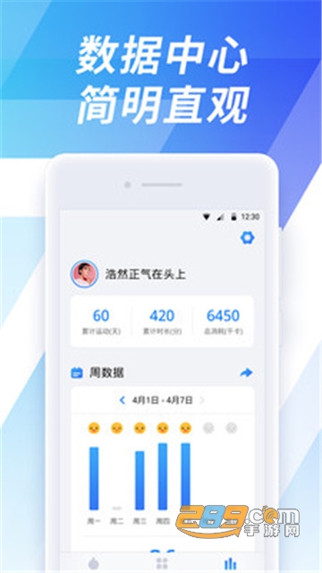 7分钟锻炼免会员版v9.2.0安卓版