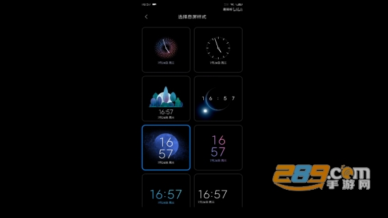 Miui息屏显示时间软件(miui息屏显示自定义)v2222.2.1.1最新版