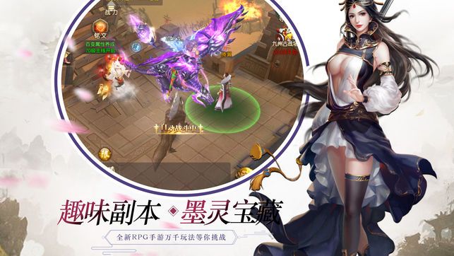 无影记