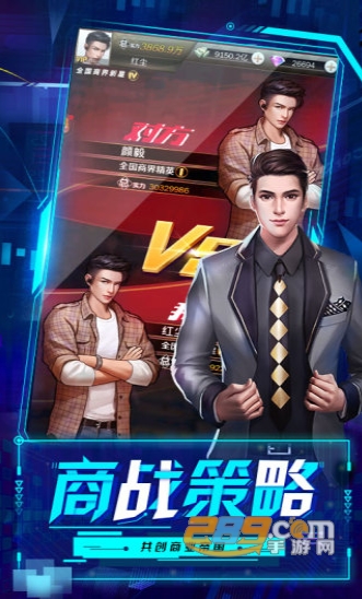 趣炫星际起源之破产人生游戏GM版v1.1