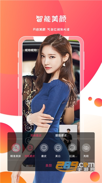 月下app1.0.2
