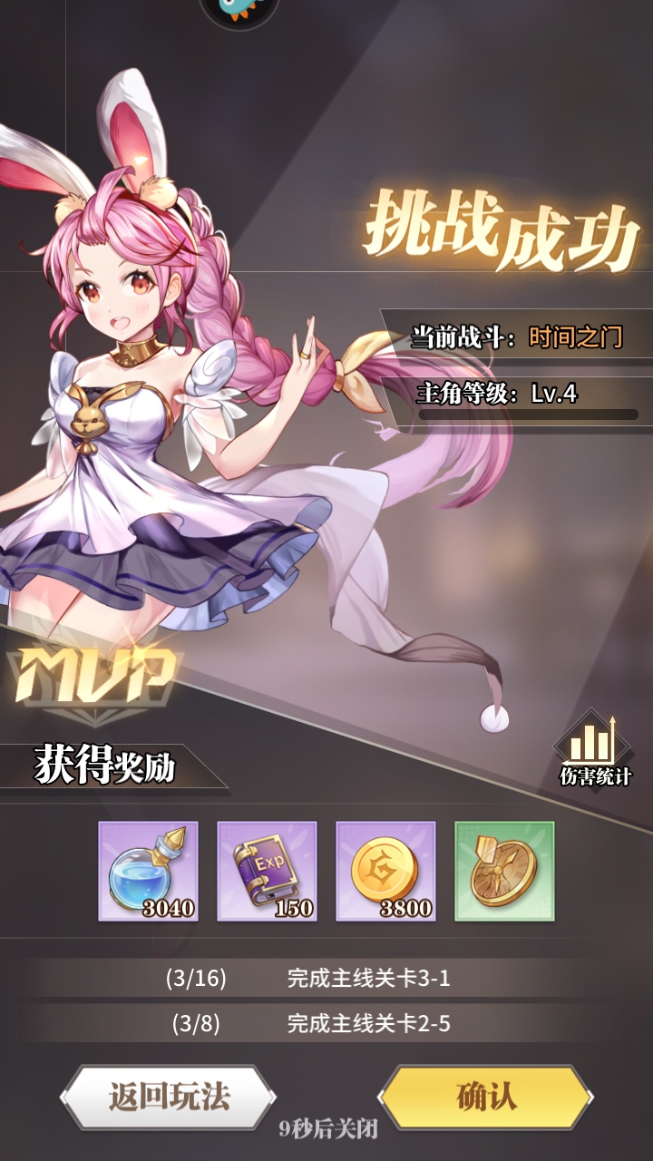 斗罗大陆武魂觉醒最新版本 1.5.8安卓版