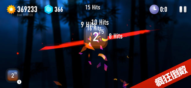 Ninja2048