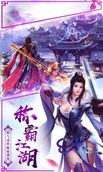 永夜魔君 九游版