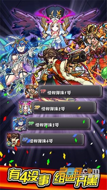 怪物弹珠梦想企业手游v1.0.0安卓版