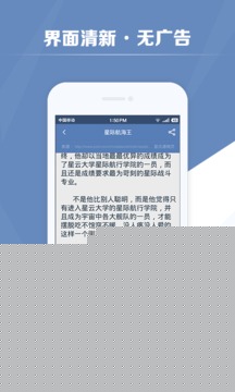 老子搜书HD