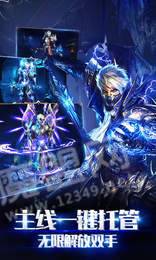 狂爆之翼满V版