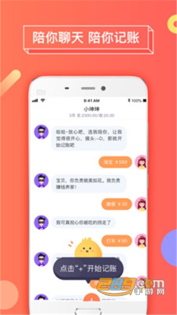 暖暖日记appv1.6.51