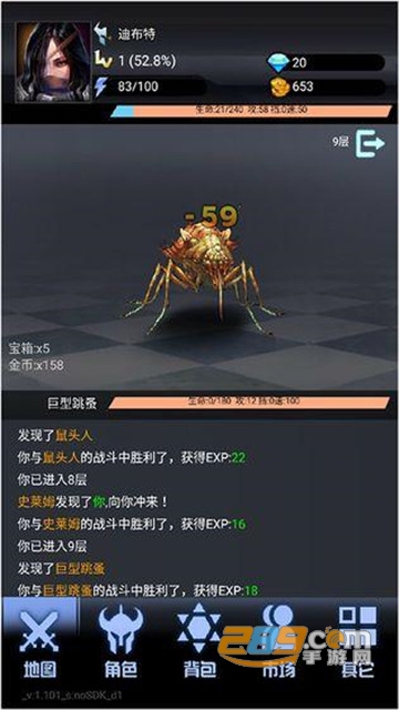 大魔王之塔高清版v1.101最新版