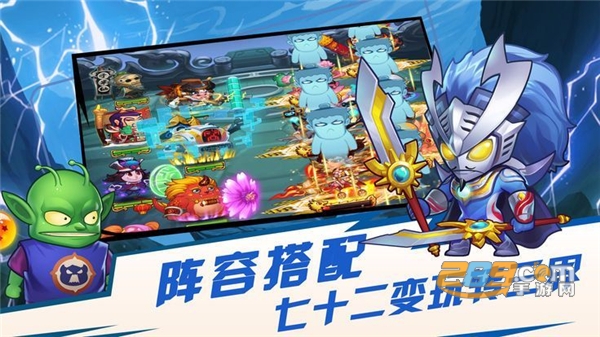 异界大联萌安卓满V变态版v1.0