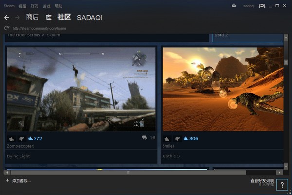 steam平台 v2.2.0.31免费版
