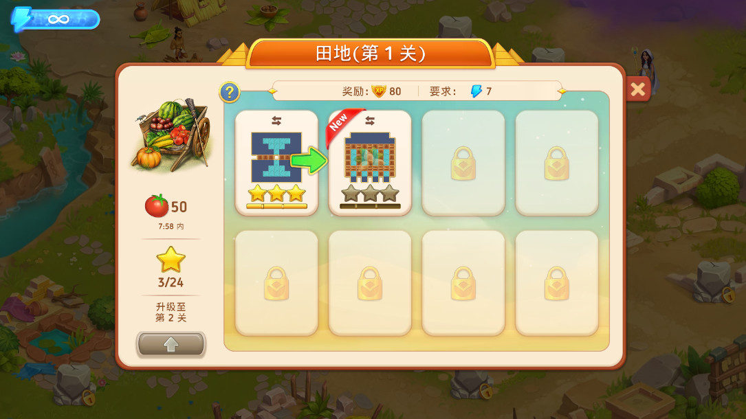 帝国的摇篮破解版 8.8.5最新版本