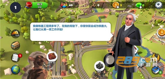 火车站2汉化破解版v1.7.0最新版