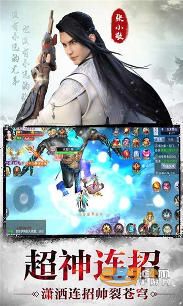长安十二时辰手游满V版v1.00福利版
