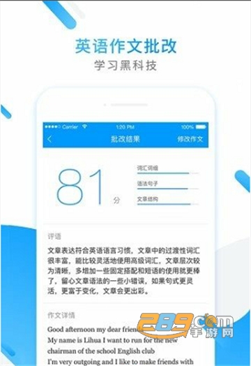 亦乎学习appv1.0.0