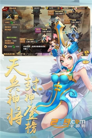佛本是道手游安卓版最新服v1.1